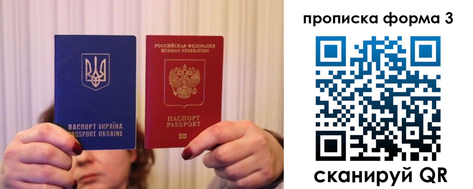 купить прописку в Тулуне